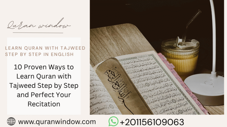 learn Quran With Tajweed Step by Step in English
