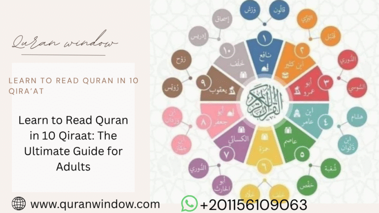 Learn to Read Quran in 10 Qiraat